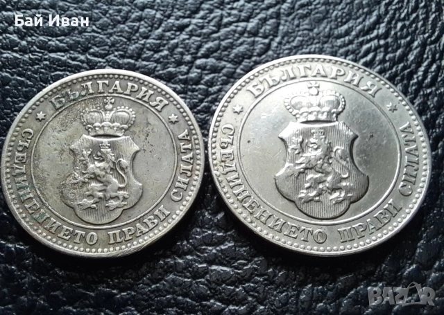 Стара монета/и 10 и 20 стотинки 1912 г. България - хит цена !, снимка 12 - Нумизматика и бонистика - 38537016
