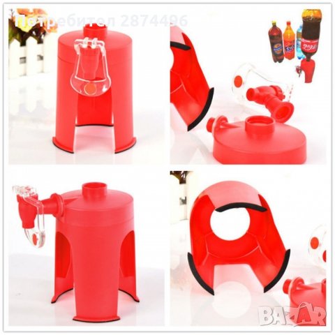 0831 Диспенсър за безалкохолни с кранче, снимка 16 - Други - 34975584