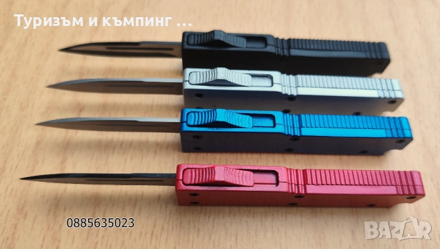 Малък автоматичен нож - 13,5 см, снимка 3 - Ножове - 53287670