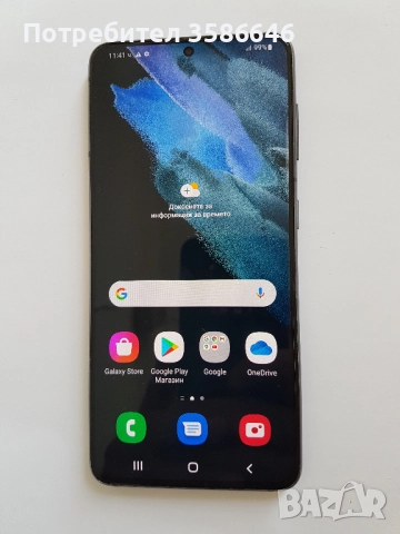 Samsung Galaxy S21 5G (128GB) 8GB , снимка 2 - Samsung - 52929171