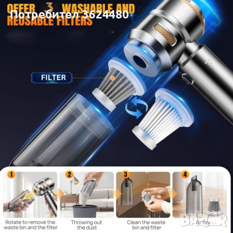 Прахосмукачка – Мощна 16000PA за Кола и Дом, USB-C Зареждане, снимка 3 - Прахосмукачки - 52403470