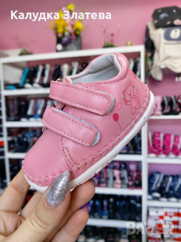 Бебешки обувки , снимка 15 - Бебешки обувки - 44847622