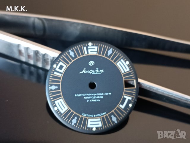 Циферблат  за Восток Амфибия и Командирские , снимка 3 - Други - 43181413