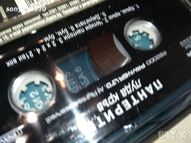 ПАНТЕРИТЕ-ОРИГИНАЛНА КАСЕТА 1903241655, снимка 7 - Аудио касети - 44842447