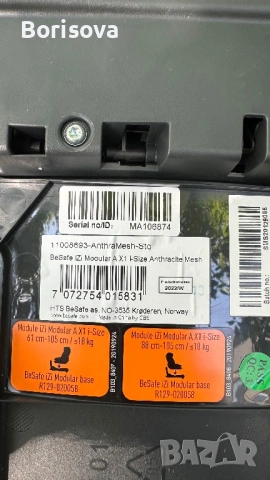 BeSafe iZi Modular A X1 i-Size 9-18кг - столче за кола + БАЗА, снимка 3 - Столчета за кола и колело - 53436920