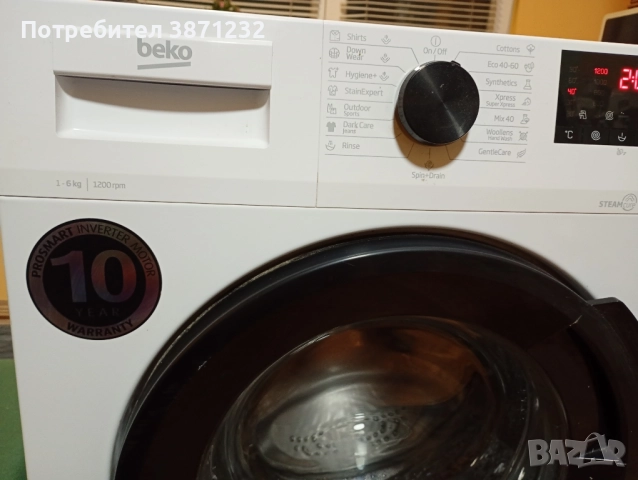 Пералня beko wue 6612d на части, снимка 4 - Перални - 52462435