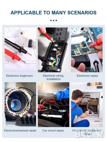 Мултицет Mestek DM97S, снимка 13 - Други инструменти - 39151740