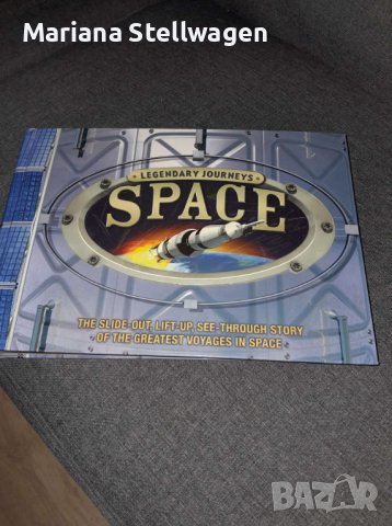 Книга SPACE, снимка 1 - Други - 43139611