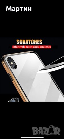 Магнитен калъф за iPhone 6 и 6s, снимка 4 - Калъфи, кейсове - 37217552