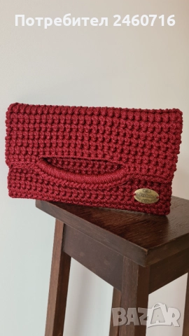 Ръчно плетен клъч