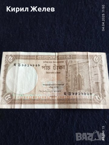 Банкнота БАНГЛАДЕШ красива интересна за КОЛЕКЦИЯ ДЕКОРАЦИЯ 49856