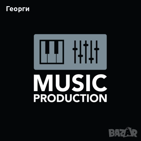 Предлагам направа на инструментали и синбеци и миксаж на инструменти и вокали.