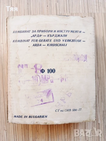 Манометър , снимка 4 - Резервни части за машини - 50777077