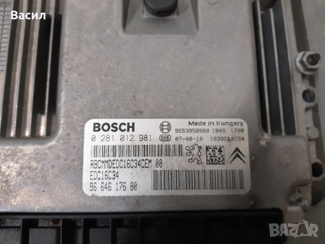 Компютър двигател Citroen C4 Picasso 1.6 HDI 1.6hdi 1.6 ХДИ 1.6хди Ситроен Ц4 Пикасо, снимка 2 - Части - 28091484