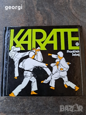 Карате Франтишек Шебей 30/4