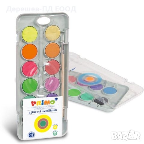 Акварелни бои Primo 12 цвята Fluo