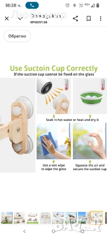 Стена за катерене за котки, изработена от масивно каучуково дърво, включва 2 стълби за котки
, снимка 2 - За котки - 50576970