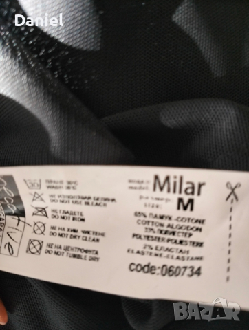 Дамски комплект Негатив... , снимка 10 - Комплекти - 52627728