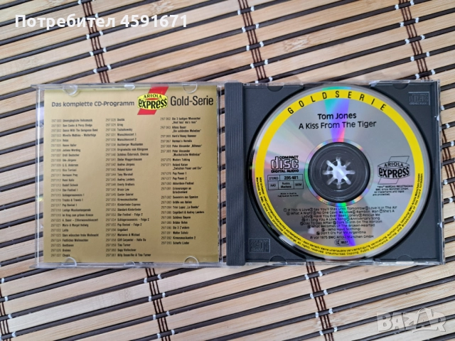 Tom Jones – A Kiss From The Tiger, снимка 2 - CD дискове - 51984781
