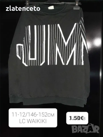 Лот блузи и суйчъри, снимка 4 - Детски Блузи и туники - 35281626