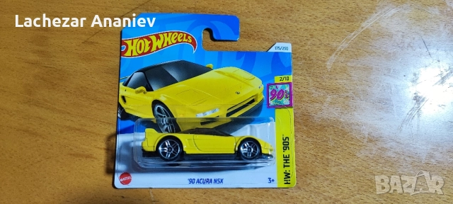Hot Wheels - '90 Acura NSX