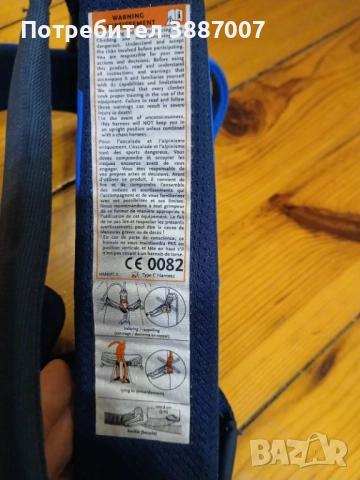 Седалка/Сбруя за Катерене Black Diamond, снимка 4 - Спортна екипировка - 52485298