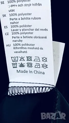 Мъжко дълго яке URBAN CLASSICS  oversized , снимка 8 - Якета - 48584264