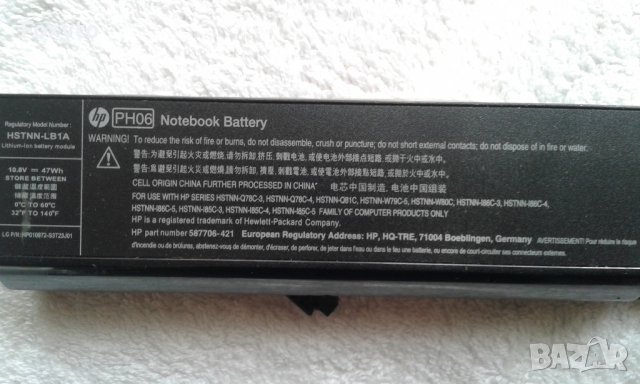 Работещ HP Compaq 625/620 цял или на части, снимка 7 - Части за лаптопи - 27414008