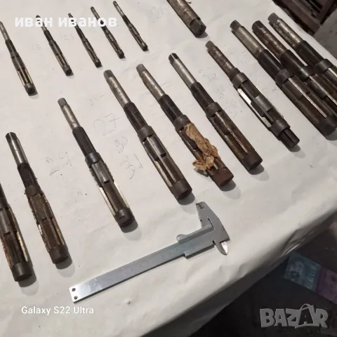 Разтръгващи Раибери Сруг , снимка 13 - Други инструменти - 49635757