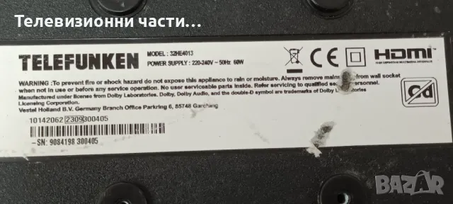 Telefunken 32HE4013 със счупен екран VES315WNGB-L4-N91 HV320WHB-F70 Rev2.0/17MB140TC 161221R5/17IPS6, снимка 2 - Части и Платки - 48783336