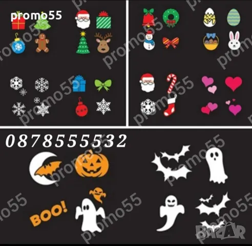 Коледен Проектор Лазер 48 Сменяеми Картинки Коледа Рожден Ден Хелоуин, снимка 9 - Други - 47802696