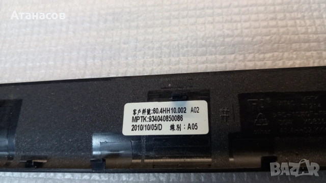 Dell Inspiron N5010 - части - 7€, снимка 10 - Части за лаптопи - 53003519