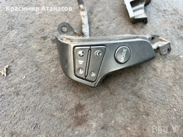 Копчета волан за Тойота Авенсис T25. 75B596, снимка 3 - Части - 49072369