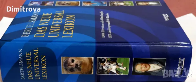 Bertelsmann - Das Neue Universal Lexikon на немски език, снимка 3 - Чуждоезиково обучение, речници - 48578619