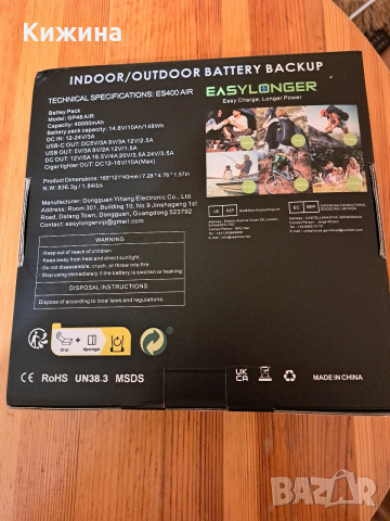 CPAP батерия EASYLONGER ES400 AIR 40 000 mAh ResMed AirSense 10,11,S9, снимка 6 - Друга електроника - 52915391
