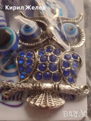 Нов ключодържател България бухал с кристали окото на Назар за късмет 42232, снимка 5 - Други - 43656708