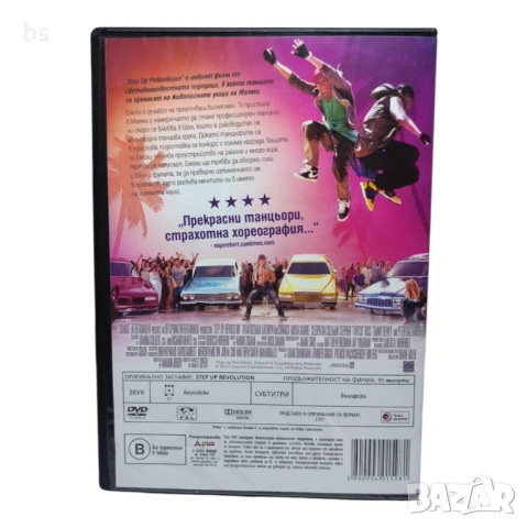 Step Up Революции DVD , снимка 2 - DVD филми - 44324082