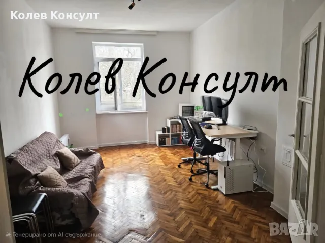 Продавам Тухлен апартамент в Димитровград-център , снимка 4 - Апартаменти - 49794910