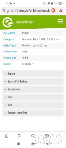 Електрически велосипед Tour du Suisse , снимка 5 - Велосипеди - 51576152