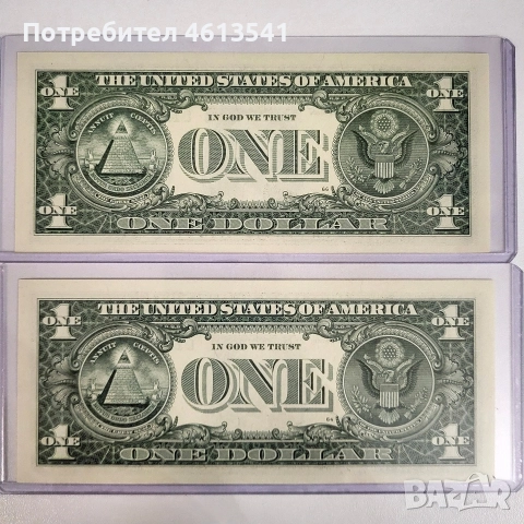 $1сет от 2017г, снимка 2 - Колекции - 52653623