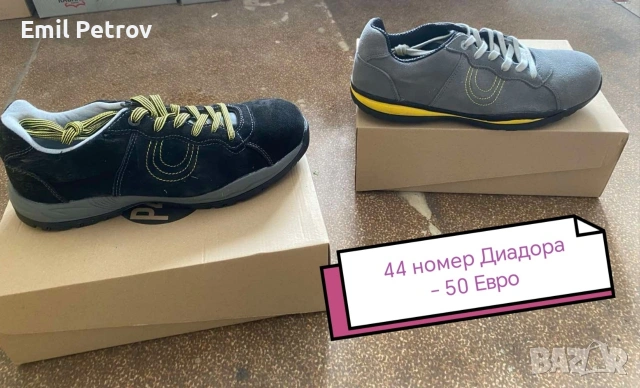 ПРОМО ОТСТЪПКА ОТ ВСИЧКИ Обувки и Боти Diadora 