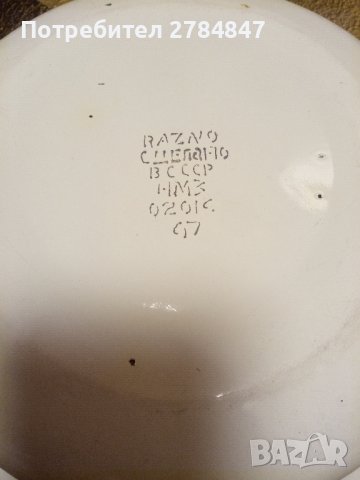 Комплект съдове от соца , снимка 11 - Съдове за готвене - 43243533