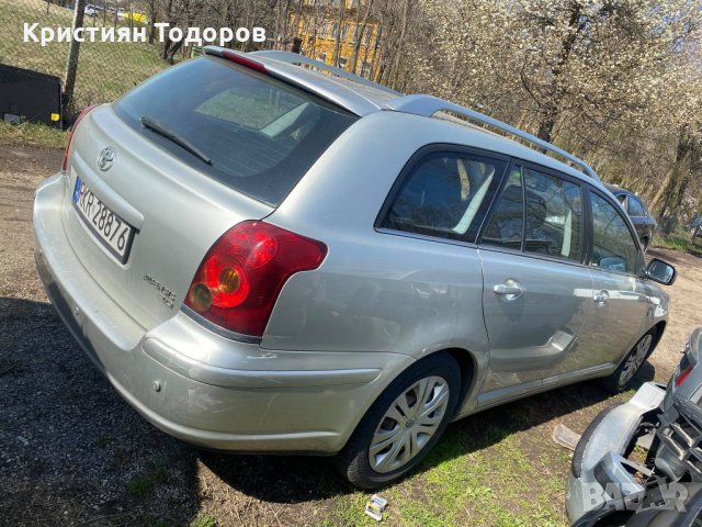 Тойота Авенсис Toyota Avensis на части, снимка 10 - Части - 32566283