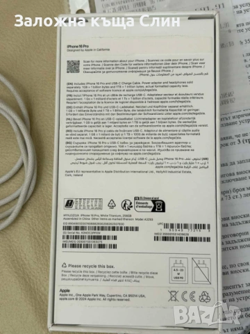 Iphone 16 pro 256gb , снимка 7 - Apple iPhone - 53085431