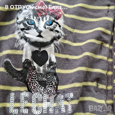 Жилетка с коте на гръцката марка Pink Woman