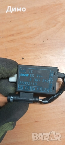 сензор седалка бмв е46 bmw e46, снимка 3 - Части - 52960140