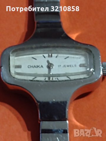 Дамски часовник,,Чайка", снимка 1