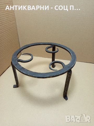 Соц Стар Ръчно Кован Малък Саджек Пиростия За Огнище Номер 10.