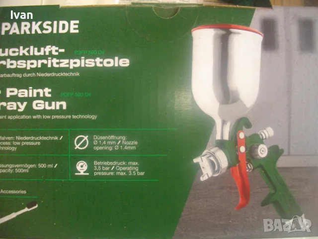 НОВ ПНЕВМАТИЧЕН БОЯДЖИЙСКИ ПИСТОЛЕТ С ДЮЗА 1,4мм ПЪЛЕН КОМПЛЕКТ PARKSIDE, снимка 2 - Други инструменти - 49680202