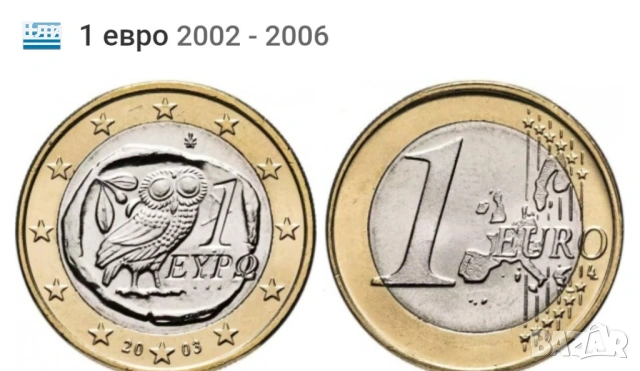 Много редки монети 